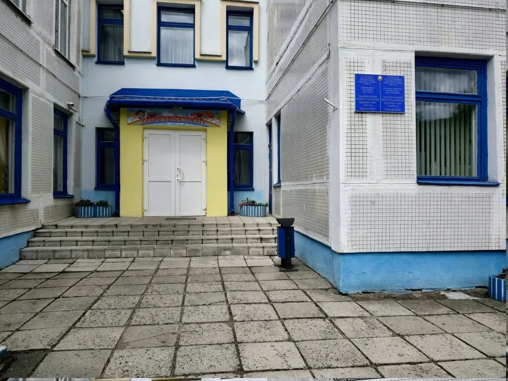 Дошкольный центр развития ребенка № 91 — фото 5