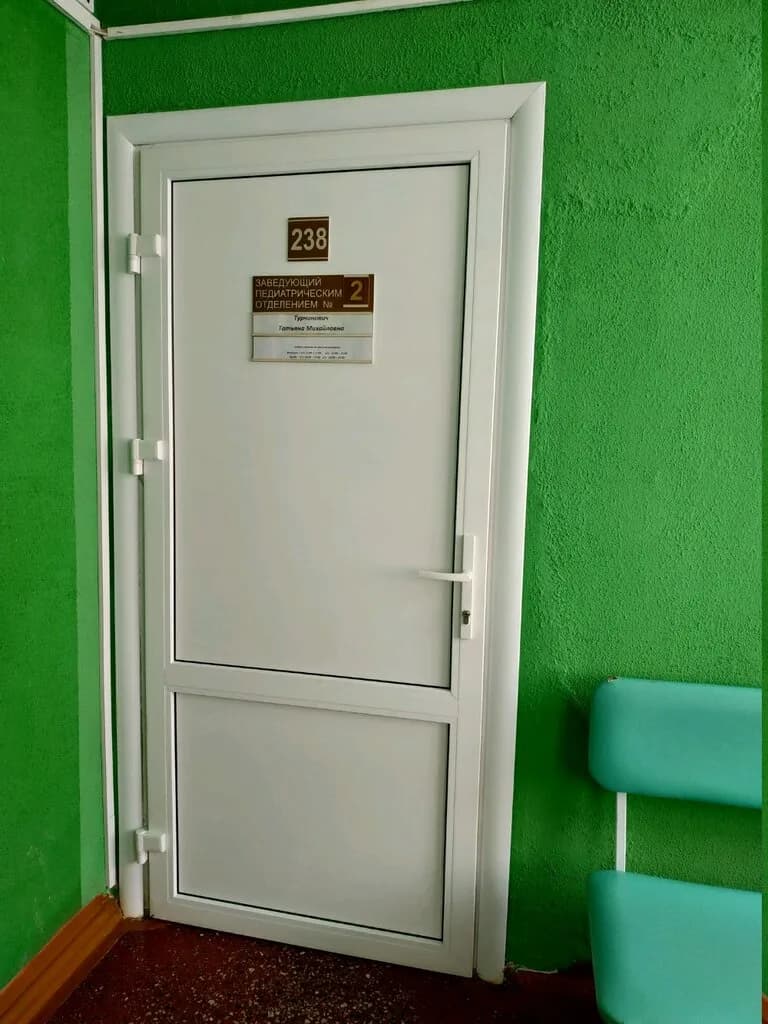 23-я Городская Детская поликлиника, Педиатрическое отделение № 2 — фото 5