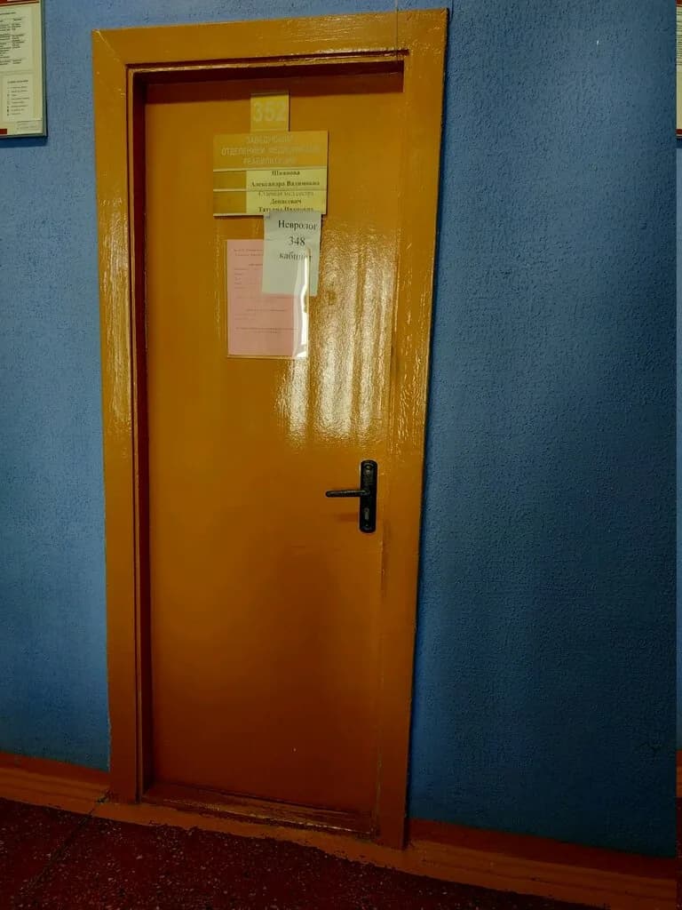 23-я Городская детская поликлиника, отделение медицинской реабилитации — фото 6