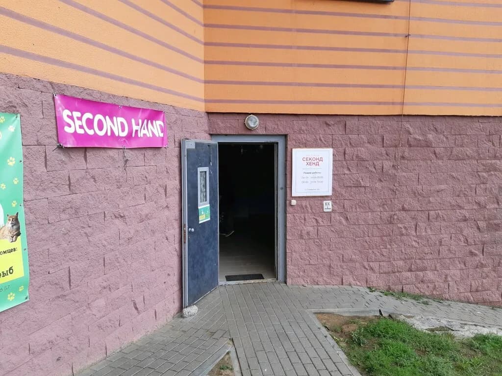 Malina Shop