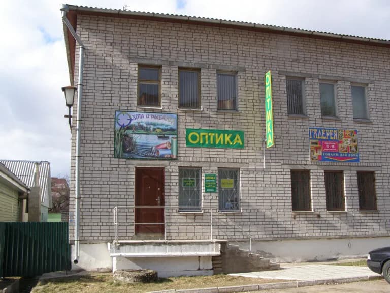 Охота и Рыбалка — фото 5