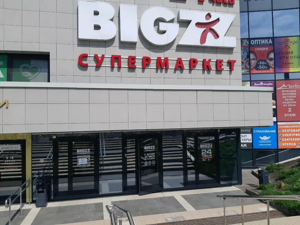 Интернет-магазин «Караван»