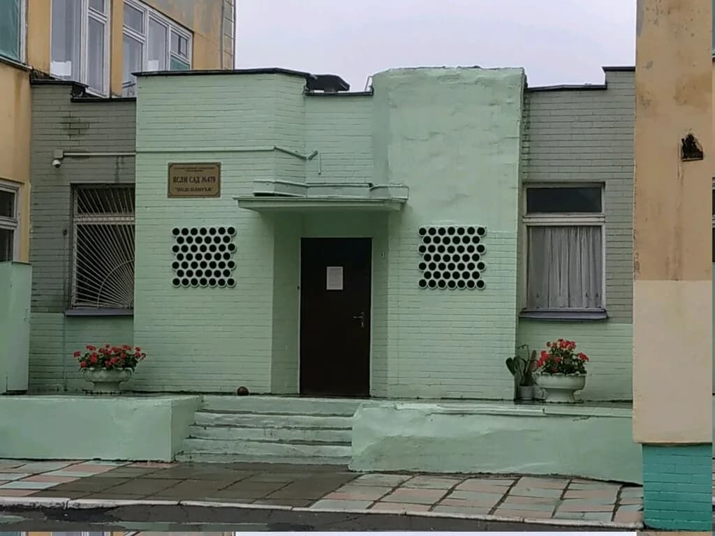 Детский сад № 479 Подсолнухи — фото 4