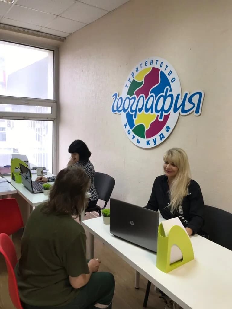 География