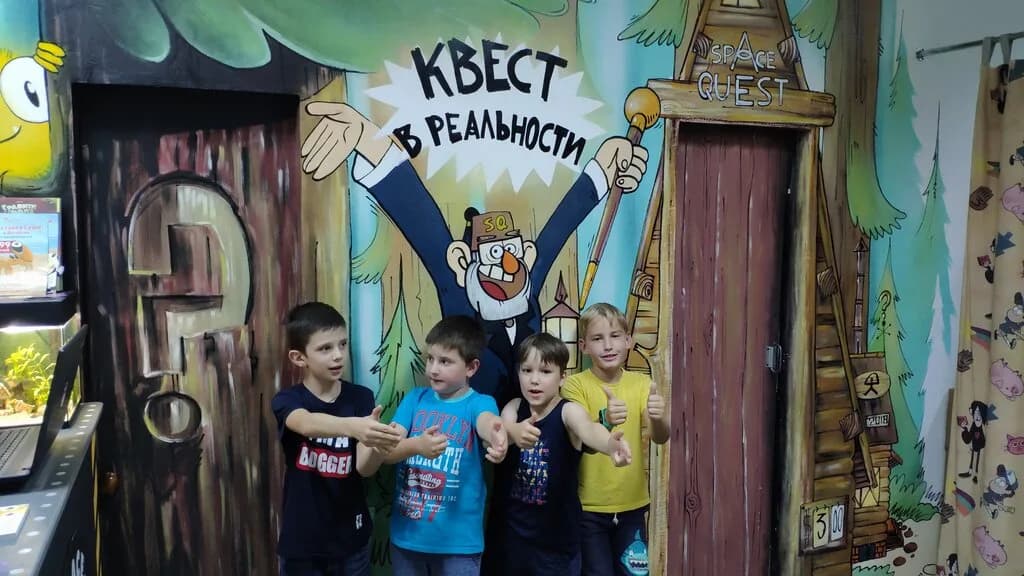 Квест парк