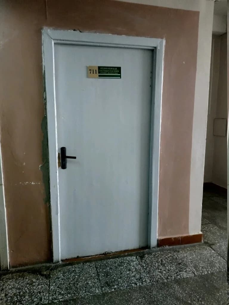17-я городская поликлиника, отделение Лучевой Диагностики — фото 2