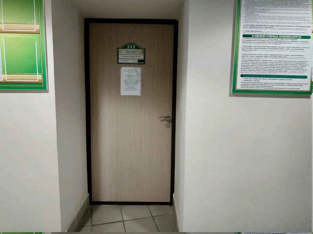 17-я городская поликлиника, отделение Лечебно-профилактической Стоматологии № 2 — фото 5