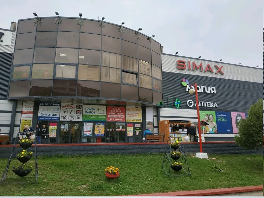 Торговый центр «Simax (Симакс)» — фото 2