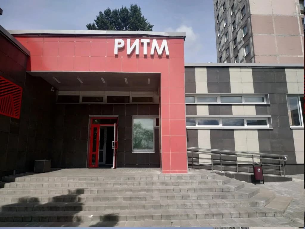 Молодежный центр Ритм — фото 2