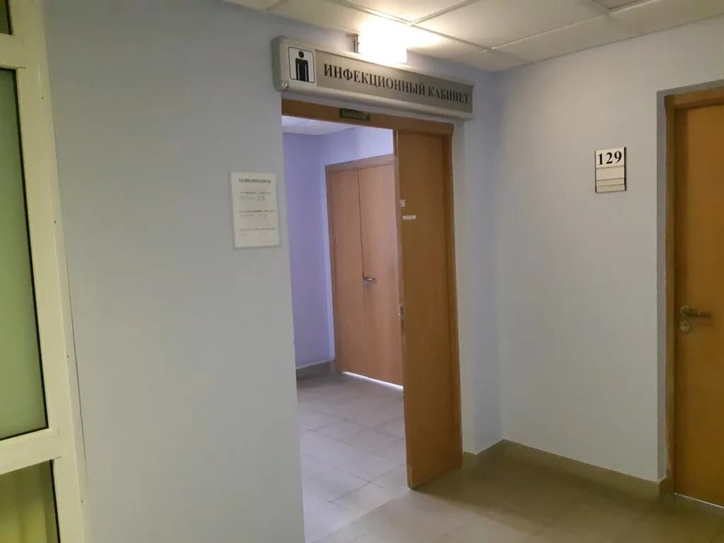 Инфекционное отделение, 10-я городская поликлиника — фото 5