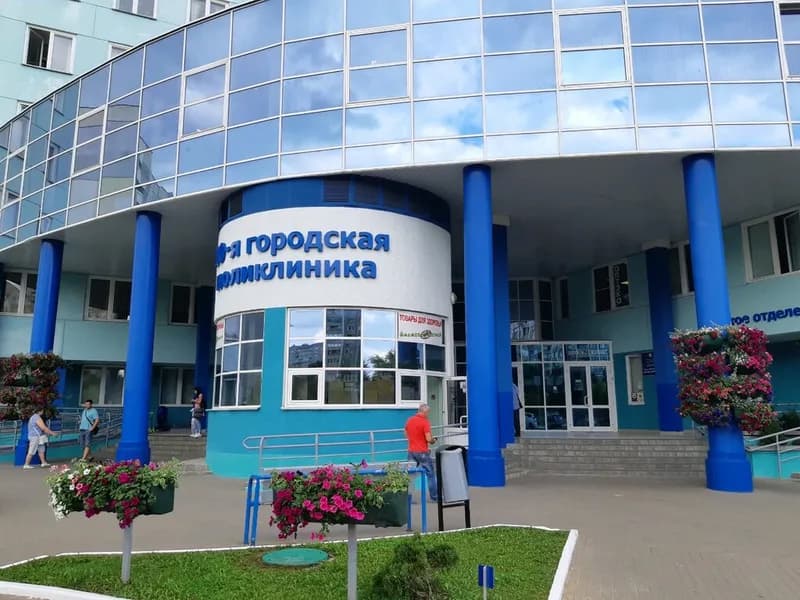 Женская консультация поликлиники № 10