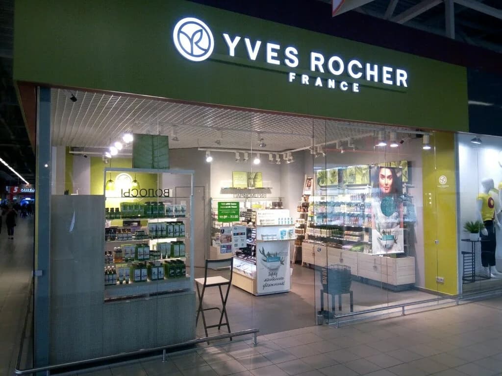 Yves Rocher — фото 2