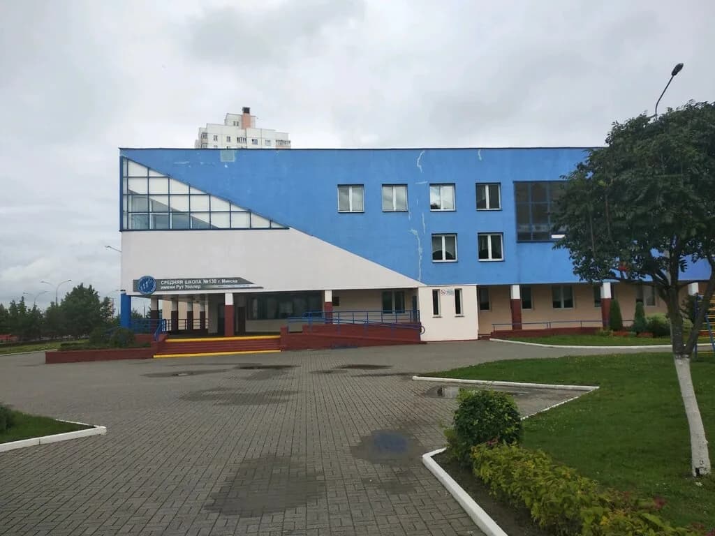 Центр коррекционно-развивающего обучения и реабилитации Ленинского района — фото 4
