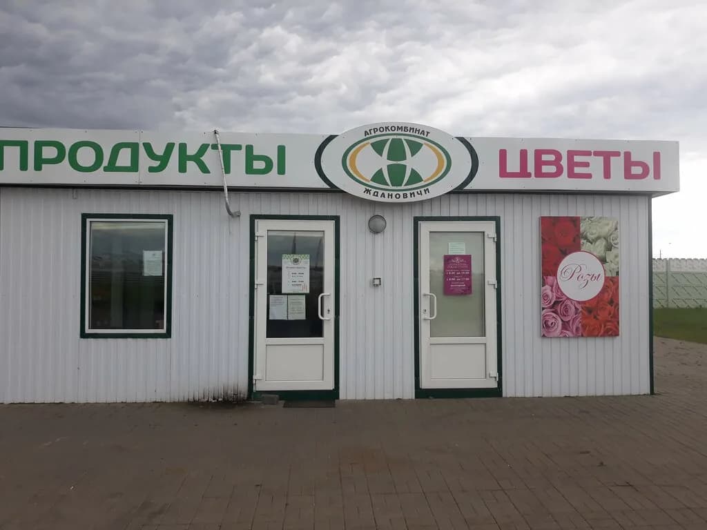 Цветочная мастерская — фото 2
