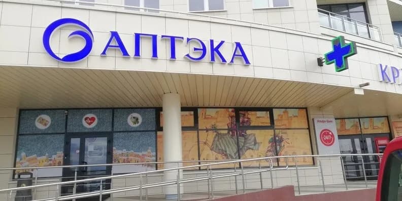 Планета здоровья — фото 3