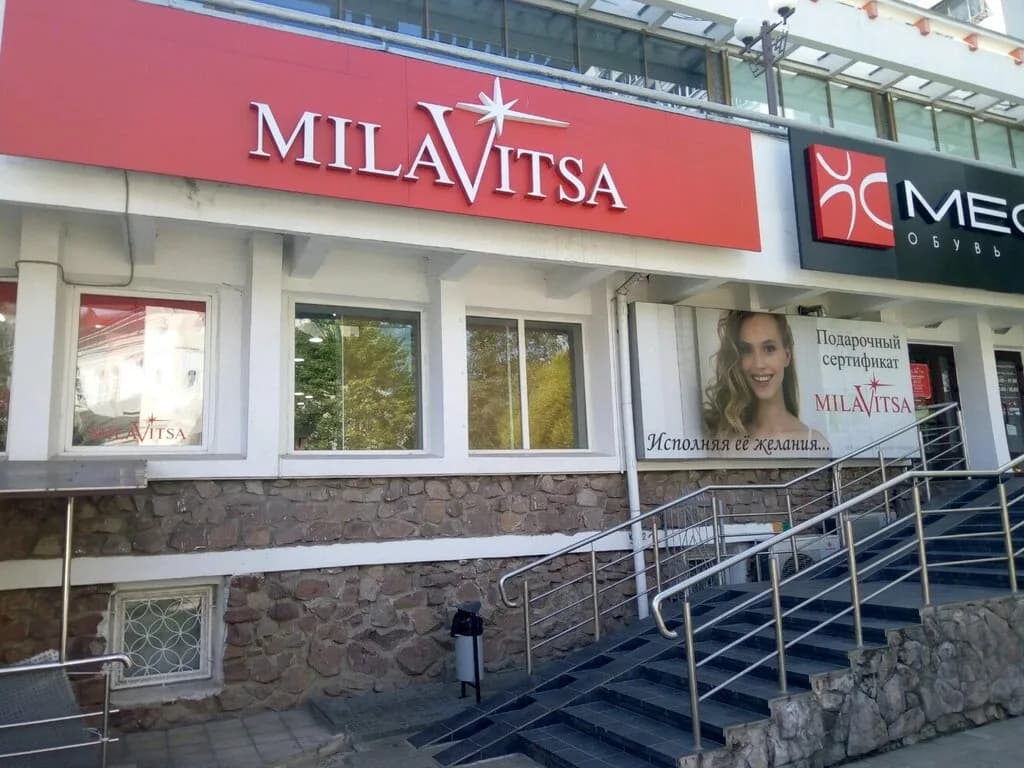 Milavitsa — фото 6