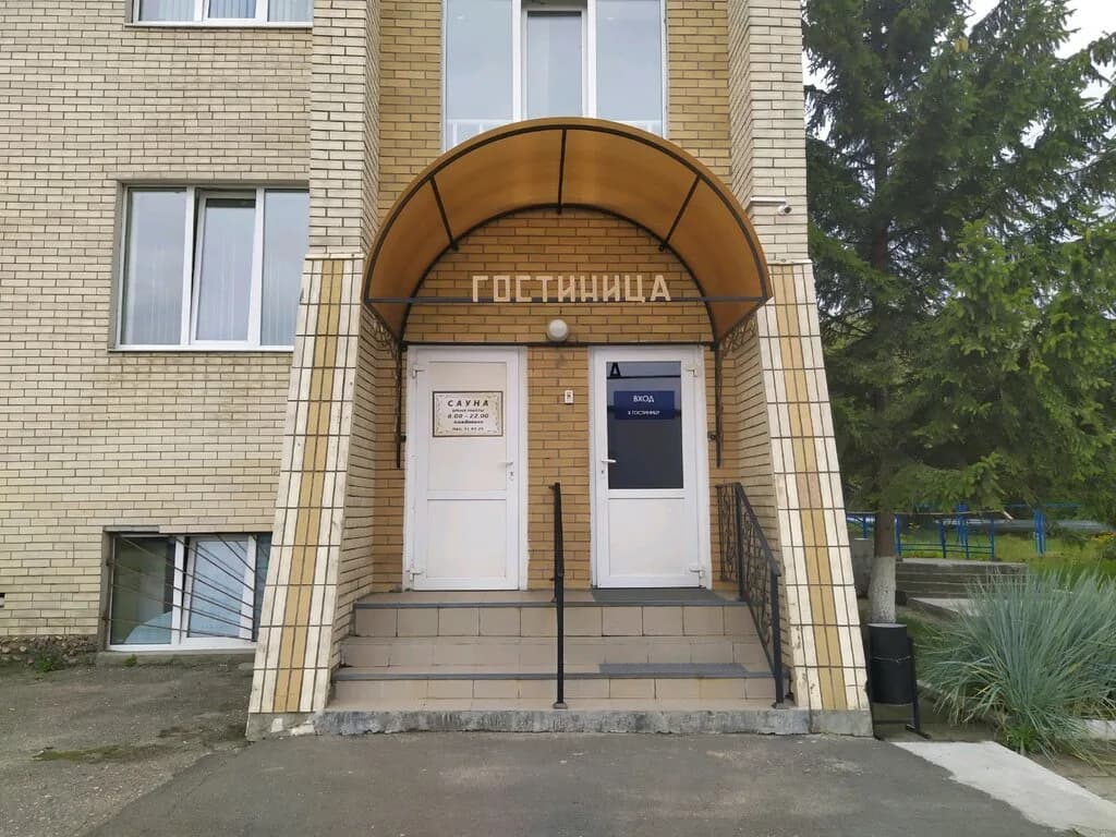 Старт