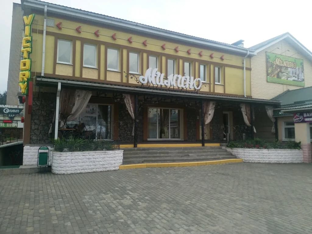 Мимино