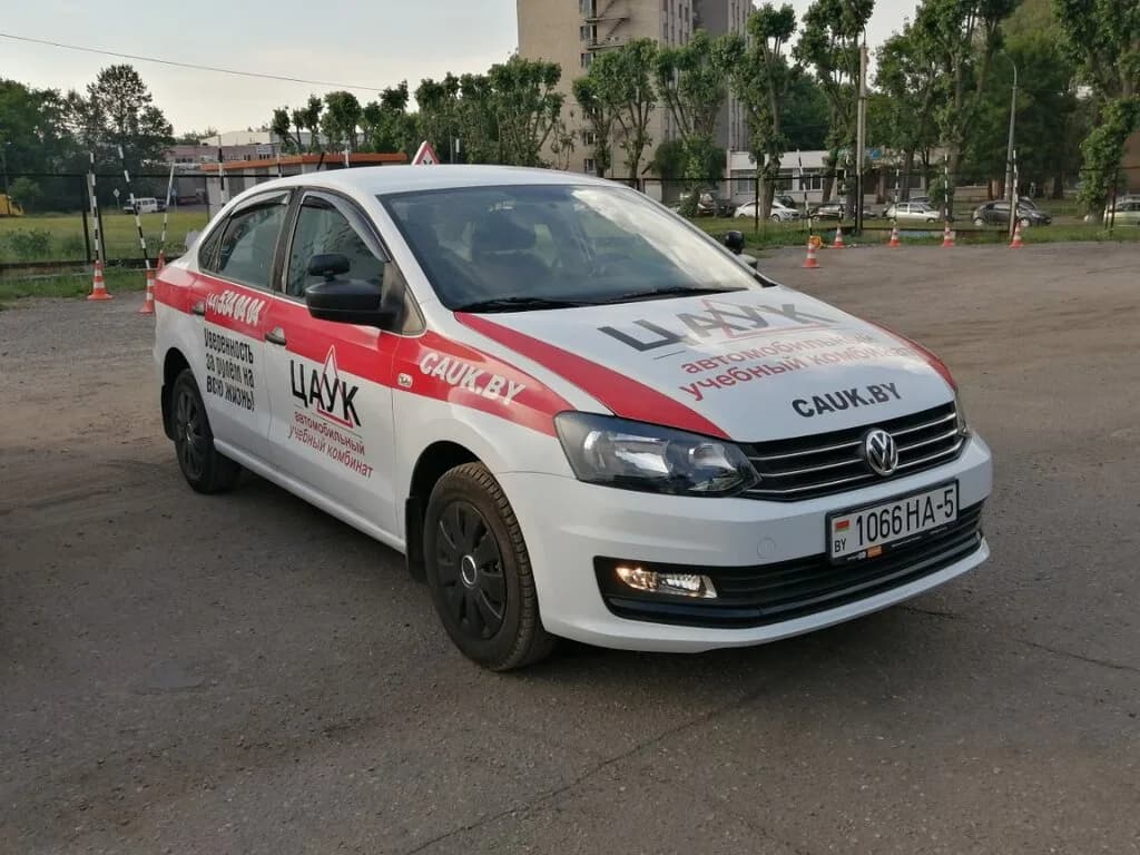Автошкола «ЦАУК»