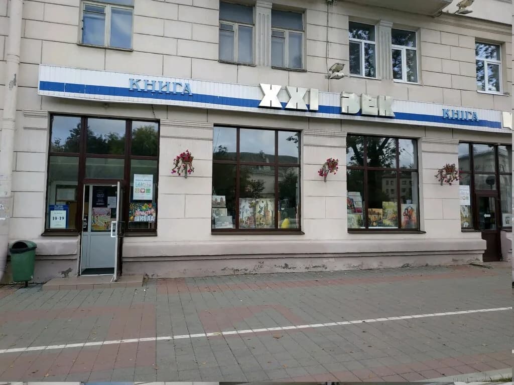 Книжный магазин «Книга XXI век» — фото 2