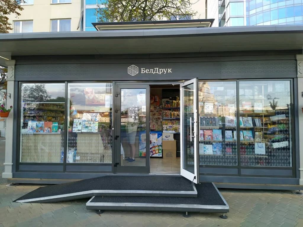 БелДрук