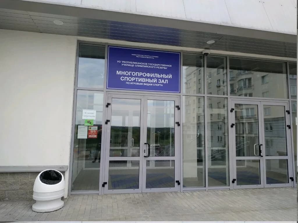 Республиканское государственное училище олимпийского резерва — фото 4