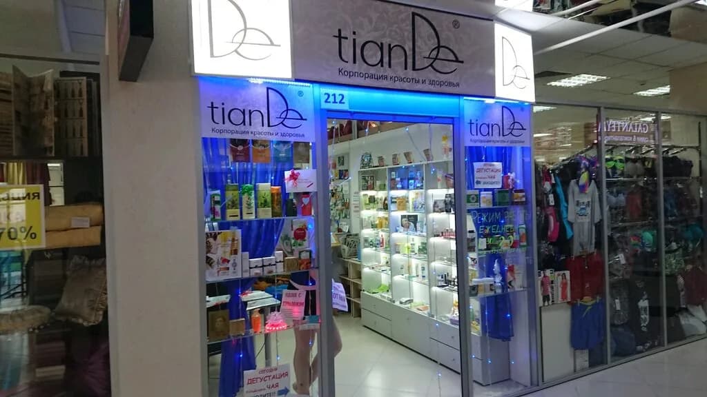 TianDe