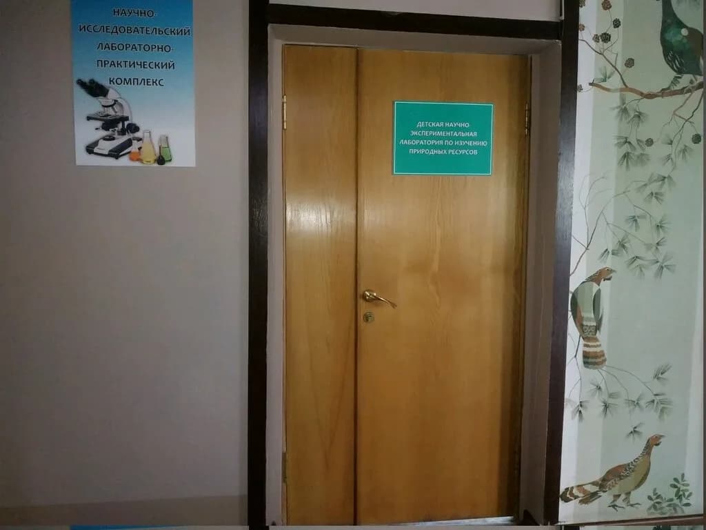 Республиканский центр экологии и краеведения, детская научно-экспериментальная лаборатория по изучению природных ресурсов — фото 2