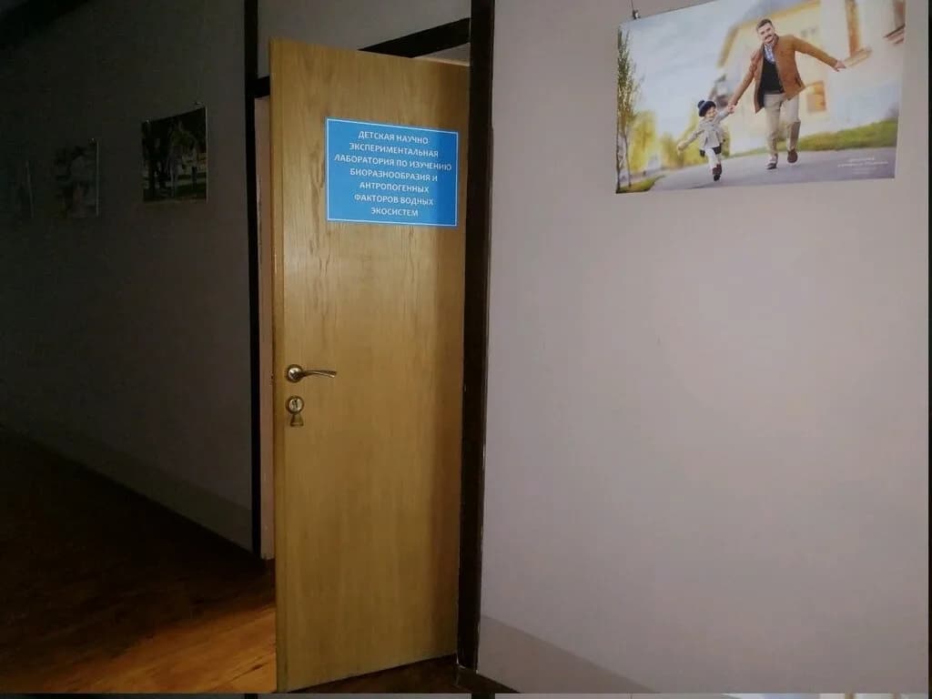 Республиканский центр экологии и краеведения, детская экспериментальная лаборатория по изучению биоразнообразия и антропогенных факторов водных экосистем — фото 2