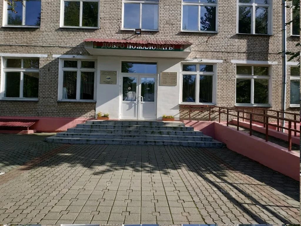 Трикита