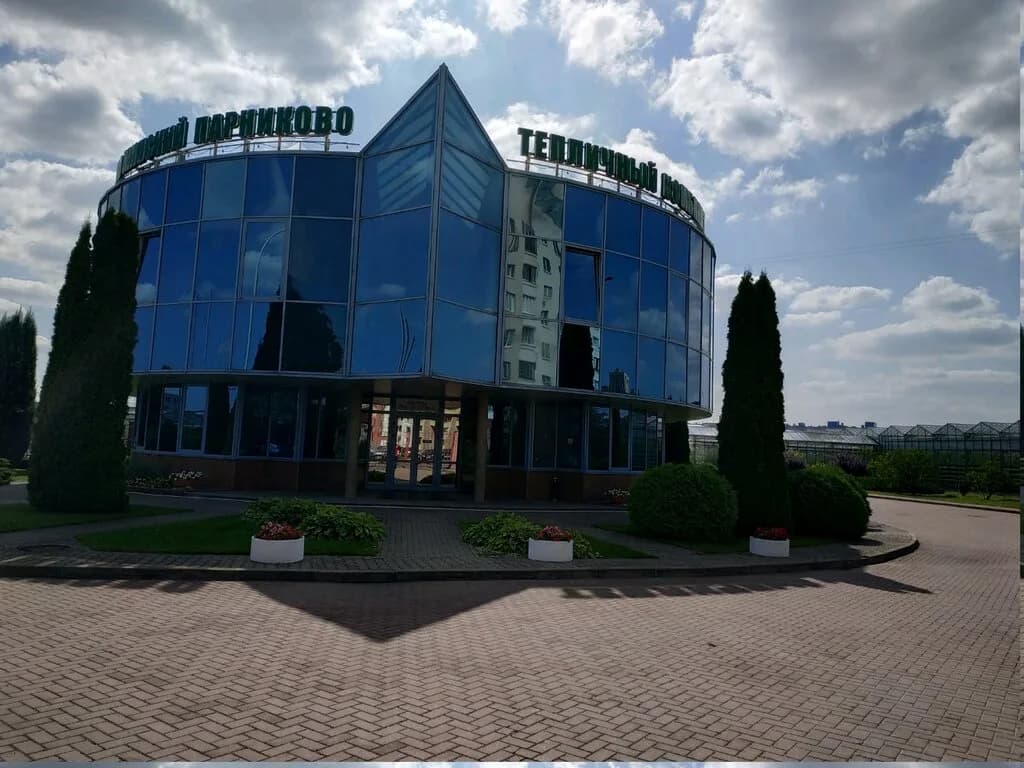 Минский парниково-тепличный комбинат
