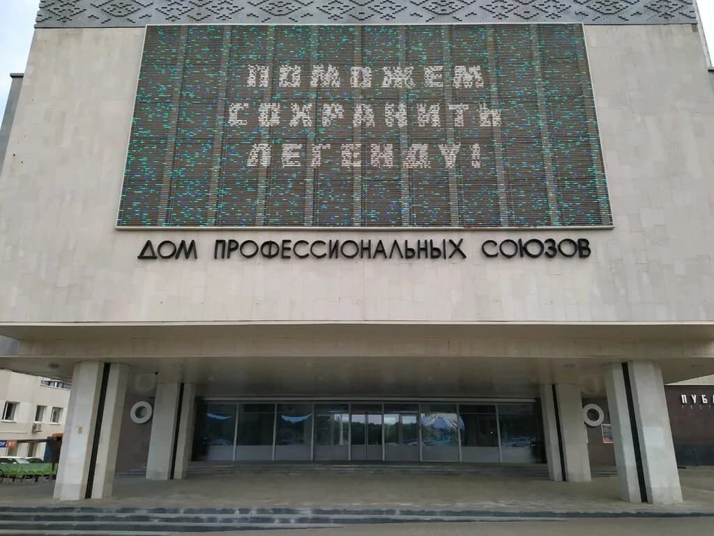 Спортивный клуб ФПБ — фото 2