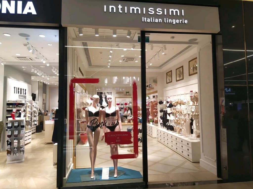 Intimissimi