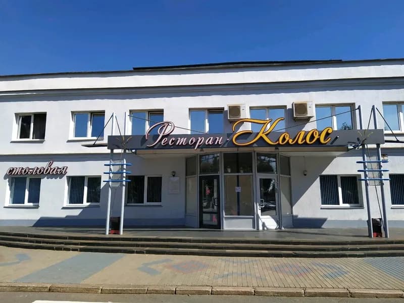 Колос