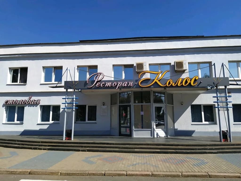 Колос
