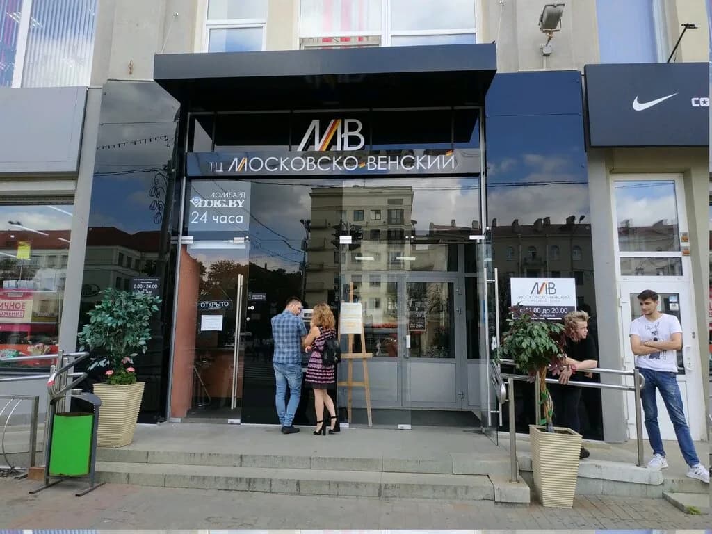 Торговый центр «Московско-Венский» — фото 5