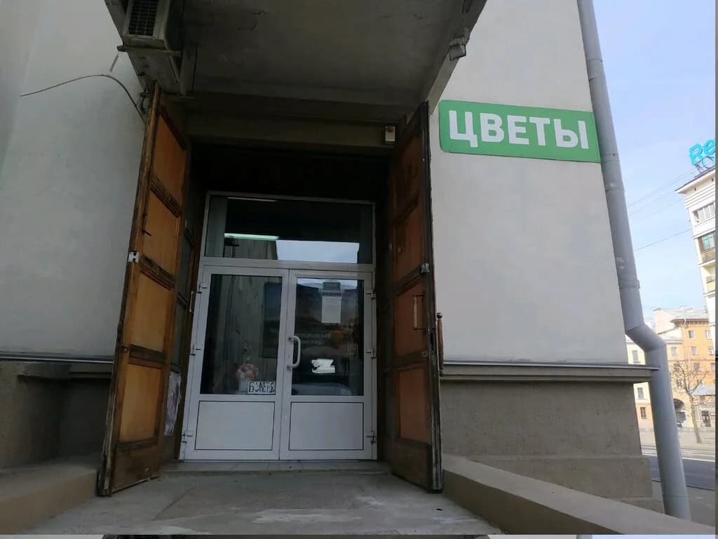Цветы — фото 2