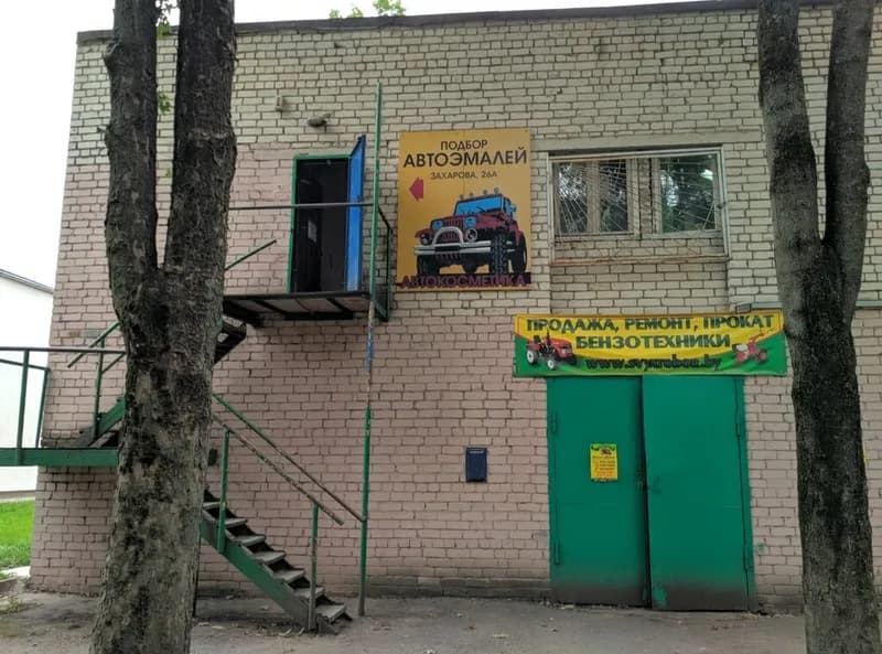 Святобор