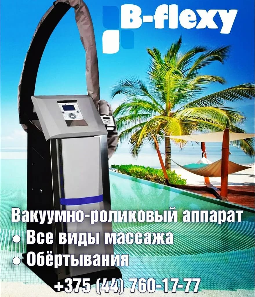 Салон красоты «All Inclusive Spa (Олл Инклюзив Спа)» — фото 4