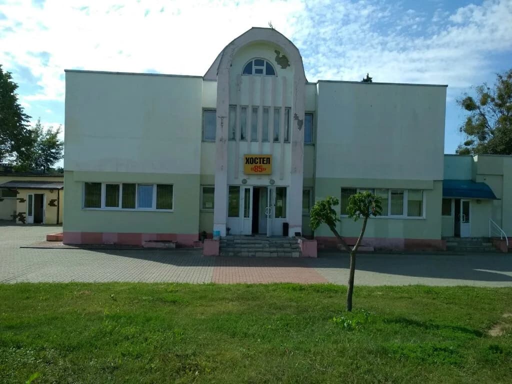 Хостел 85
