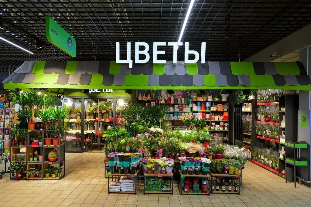 Цветы в Евроопт