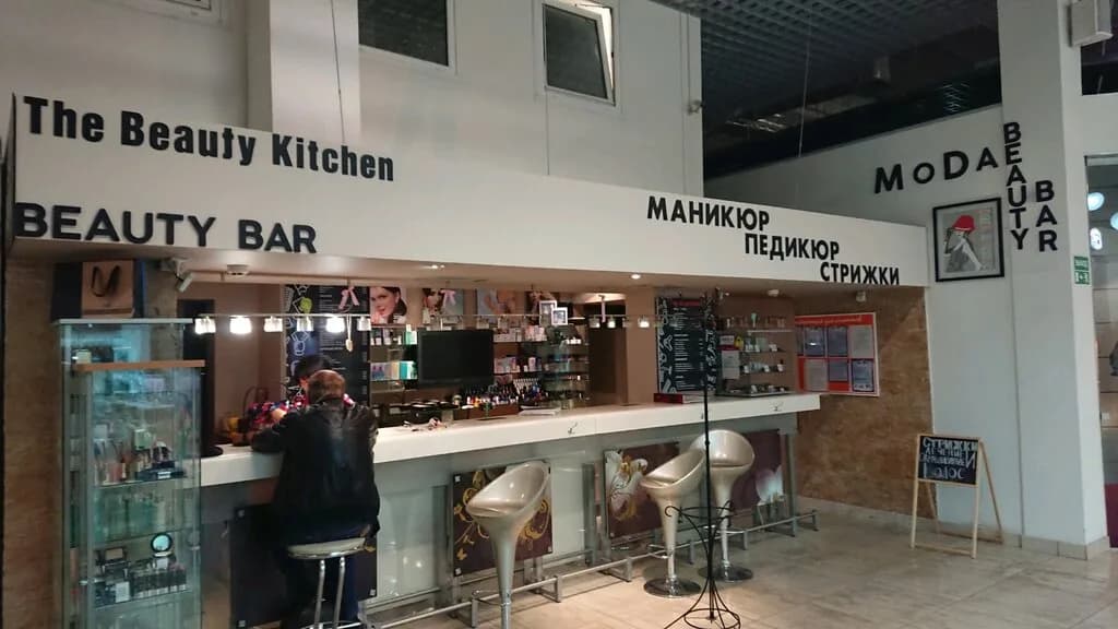The Beauty Kitchen (Бьюти Китчен) — фото 2