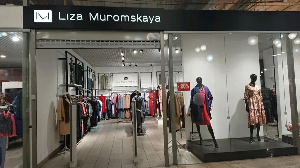 Liza Muromskaya