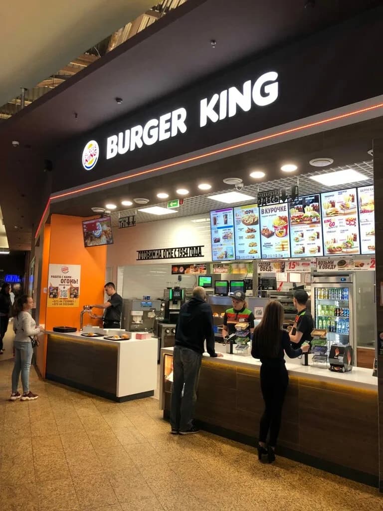 Burger King