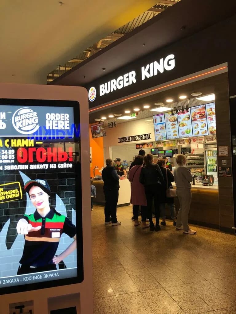 Burger King — фото 5