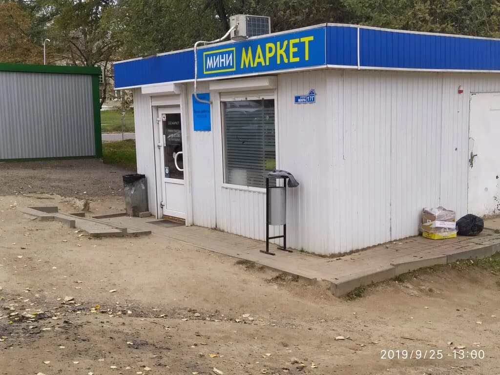Магазин продуктов — фото 2