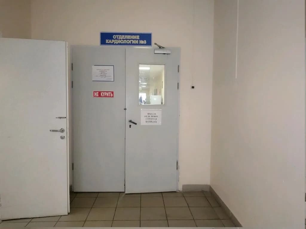 1-я Городская Клиническая больница, отделение Кардиологии № 3 — фото 2