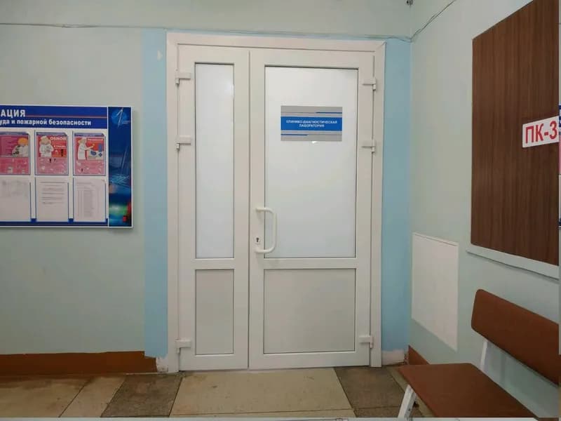 1-я ГКБ, Клинико-диагностическая Лаборатория