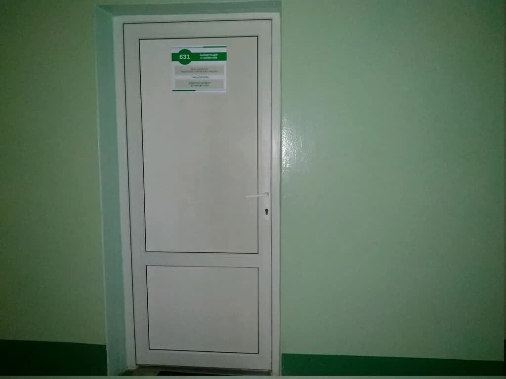 1-я Городская Клиническая больница, Кардиологическое отделение — фото 3