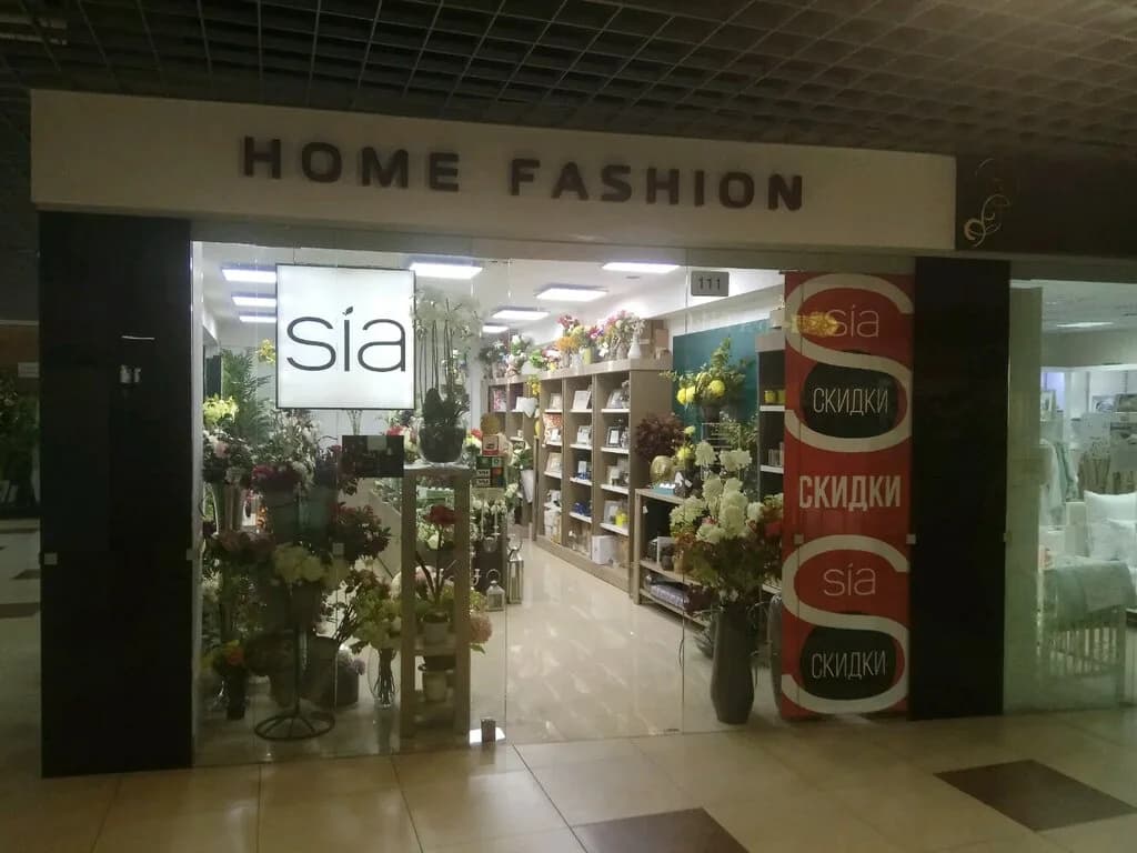 Магазин французского декора «Home Fashion (Хоум Фешн)» — фото 2